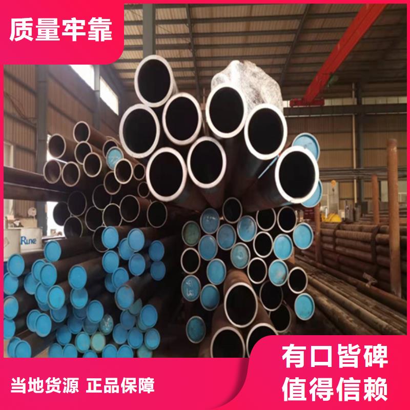 珩磨管油缸管質(zhì)優(yōu)價(jià)保