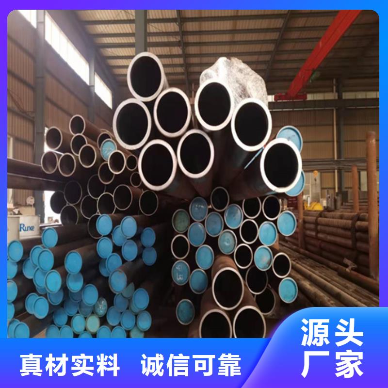 珩磨管_液压油缸筒应用范围广泛