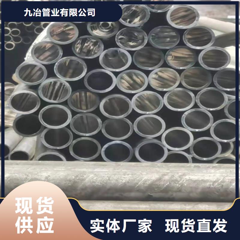 珩磨管液壓缸筒廠家型號(hào)齊全
