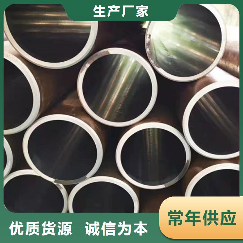 珩磨管高精度珩磨管定制定做