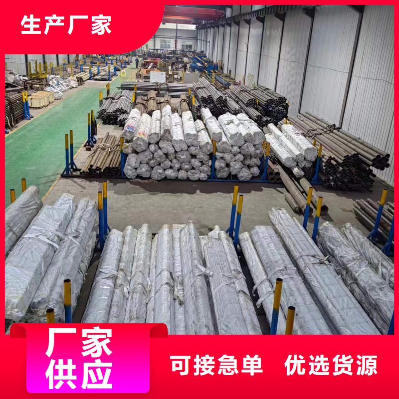 珩磨管-液壓缸筒打造好品質(zhì)