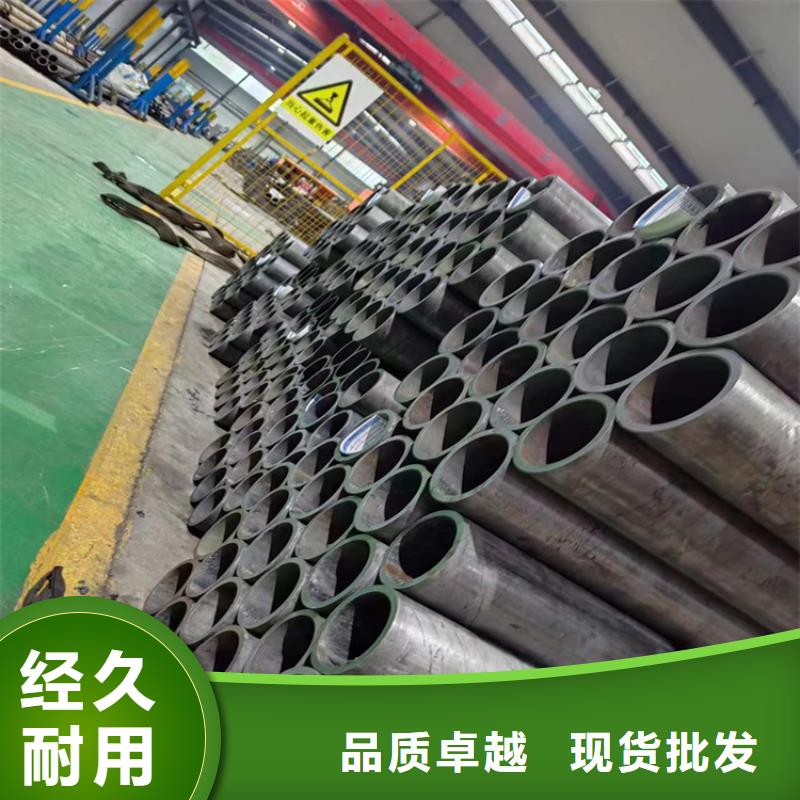 【珩磨管油缸缸筒訂購(gòu)】