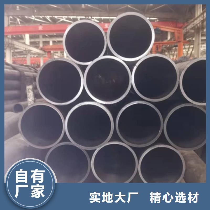 珩磨管高精度珩磨管定制定做