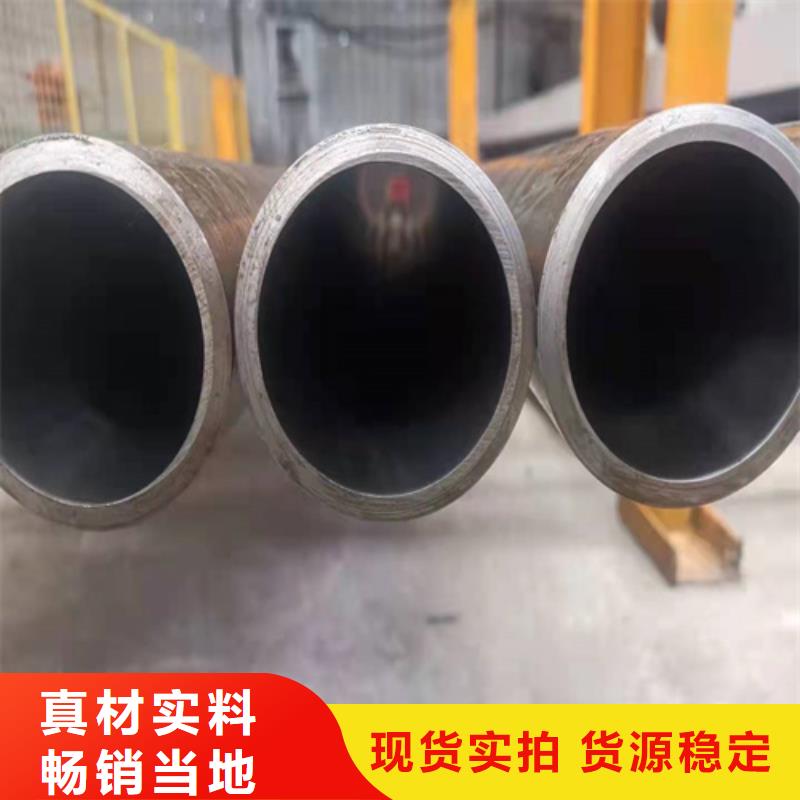 【珩磨管油缸缸筒訂購(gòu)】