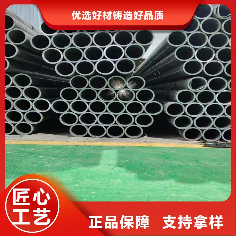 珩磨管油缸管匠心品质