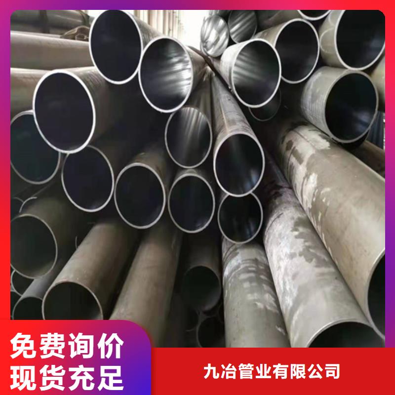 珩磨管研磨缸筒产品性能
