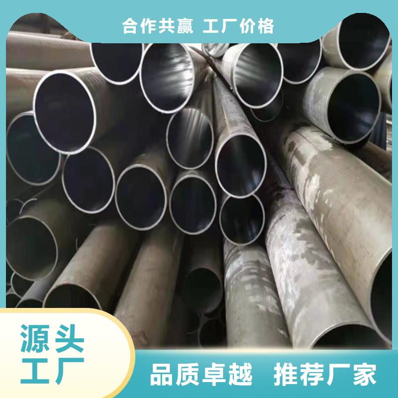 珩磨管油缸缸筒廠家型號齊全