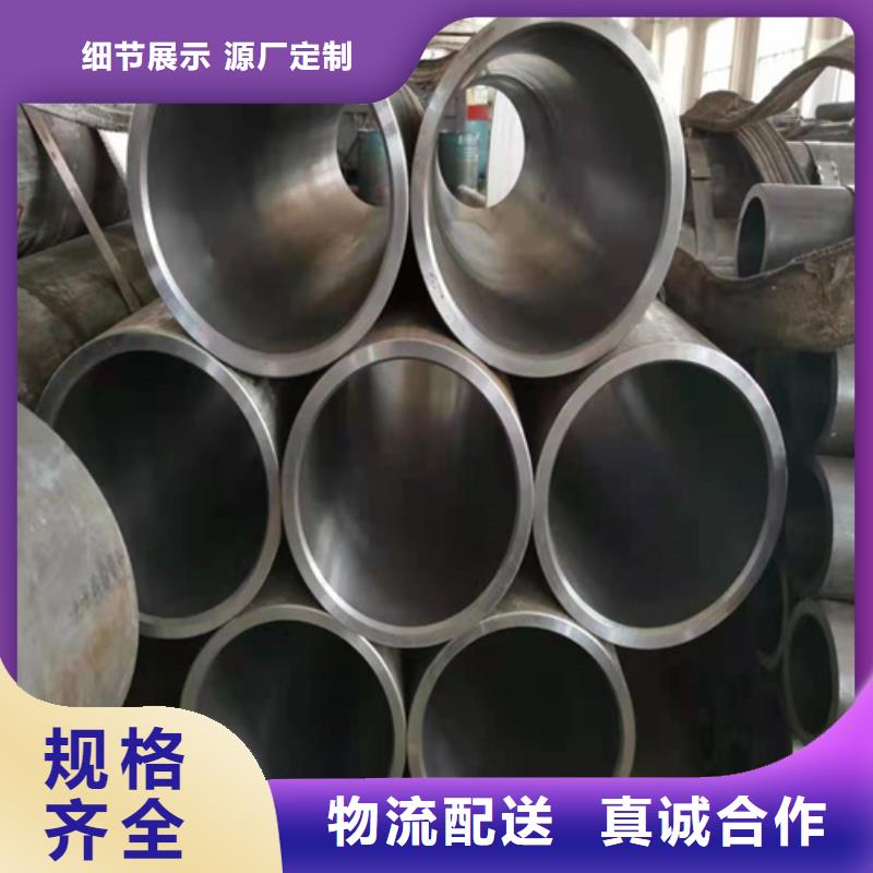 珩磨管油缸管规格型号全
