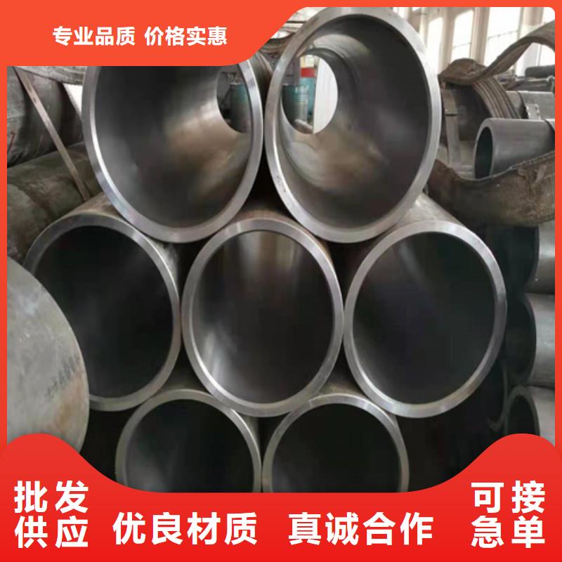 珩磨管_液压油缸筒应用范围广泛