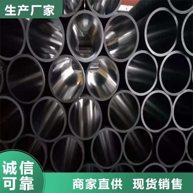 珩磨管-高精度珩磨管好產(chǎn)品放心購
