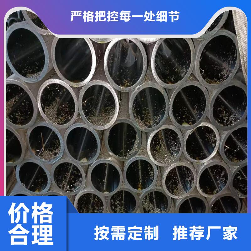 珩磨管冷拔絎磨管發(fā)貨迅速