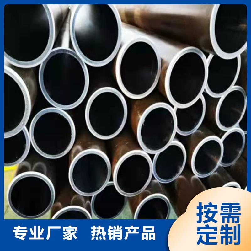 珩磨管_高精度珩磨管優(yōu)良材質(zhì)