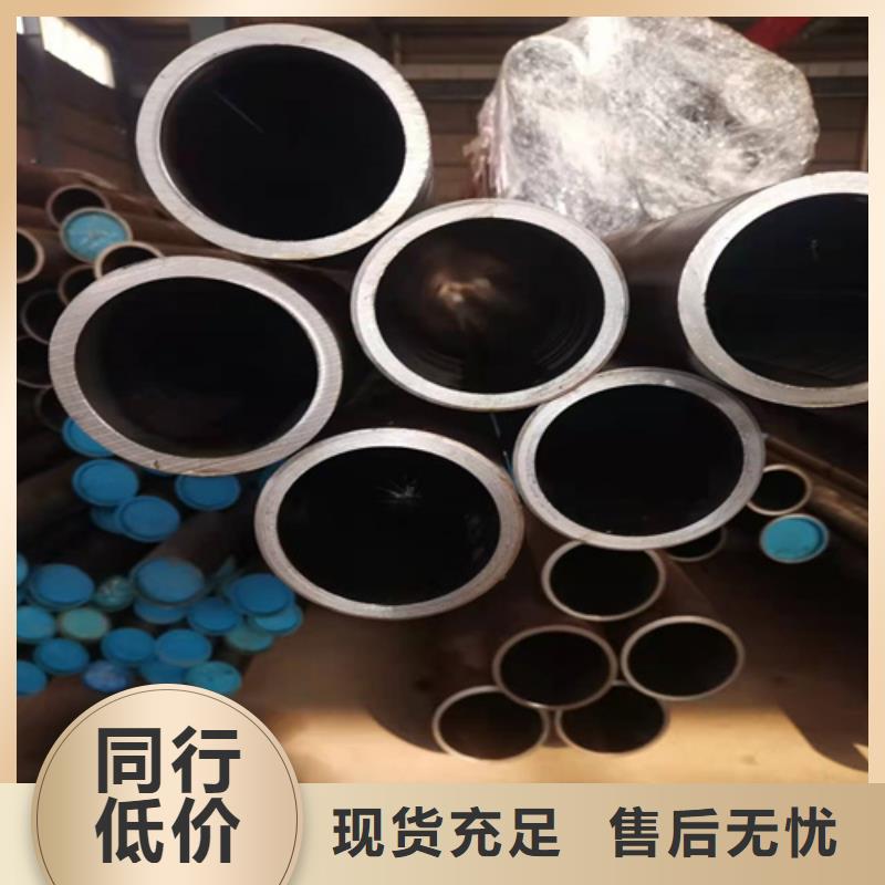 珩磨管_高精度珩磨管優(yōu)良材質(zhì)