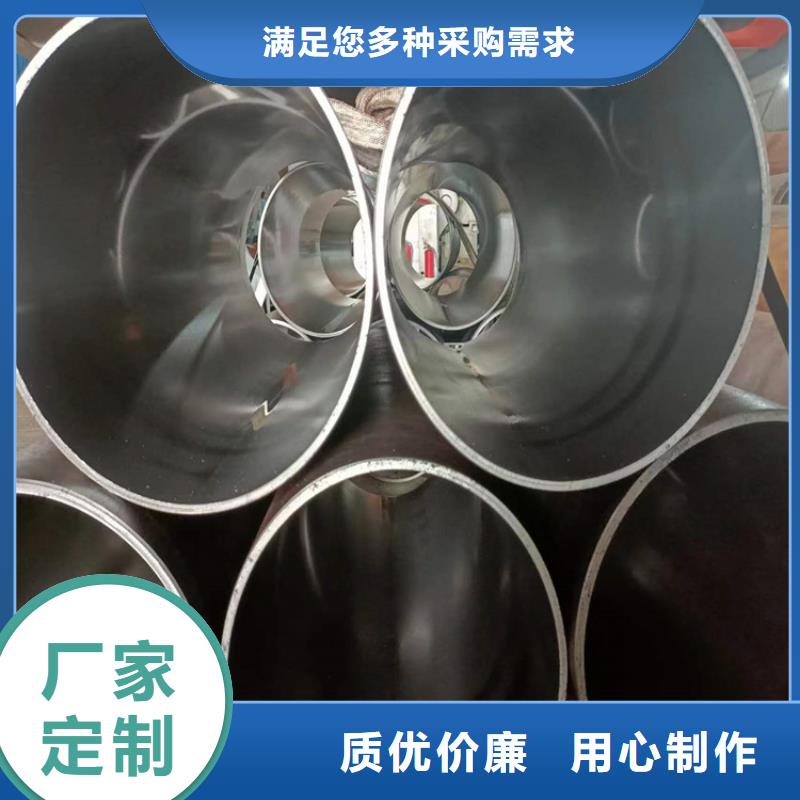 珩磨管-高精度珩磨管好產(chǎn)品放心購