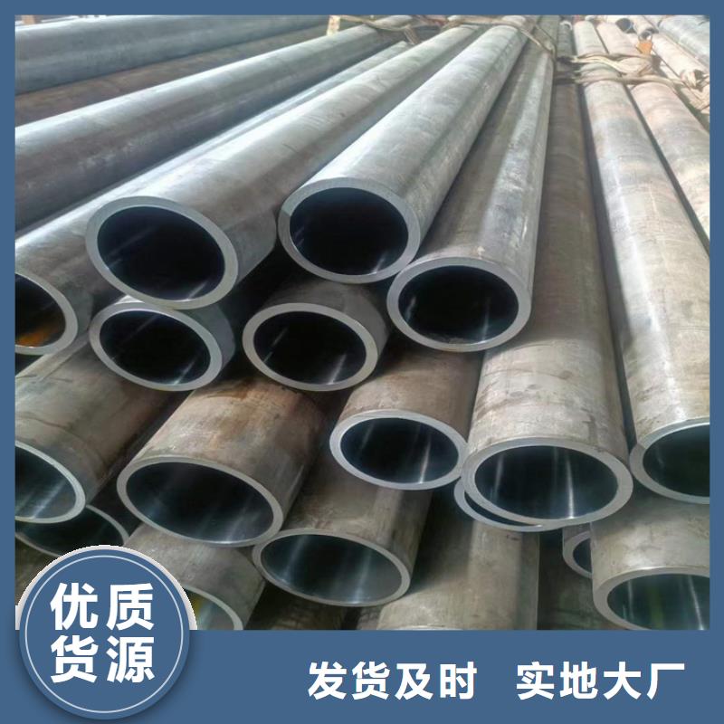 【珩磨管油缸缸筒訂購(gòu)】