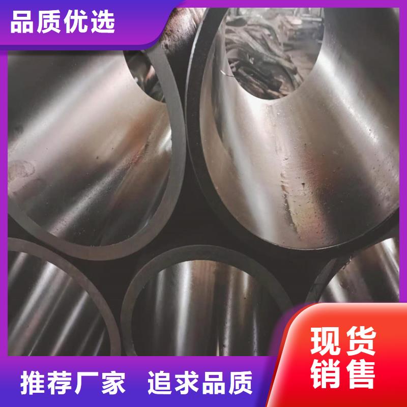 【珩磨管油缸缸筒訂購(gòu)】