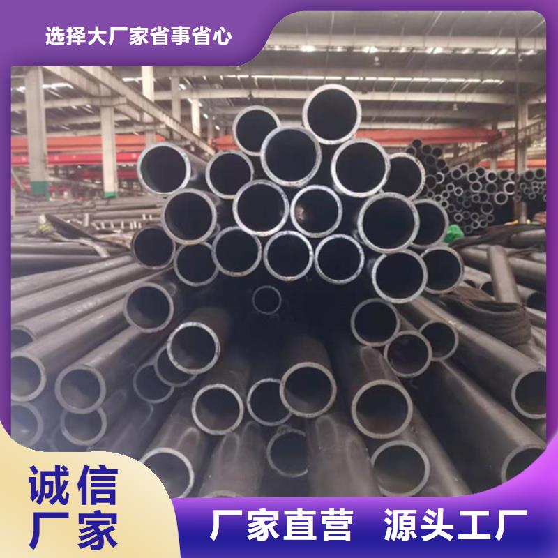 【珩磨管油缸缸筒訂購(gòu)】