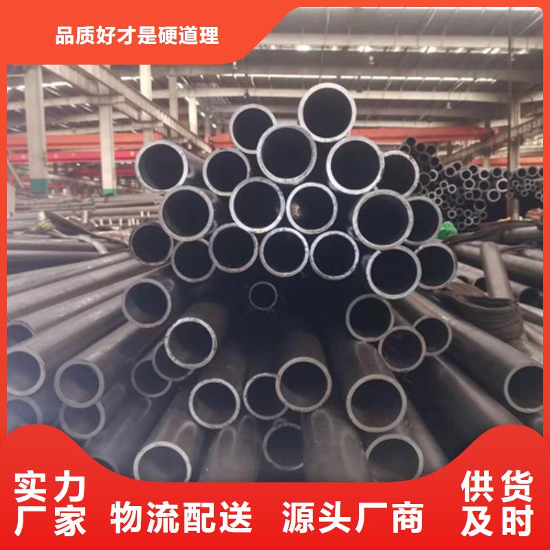珩磨管研磨缸筒N年生產(chǎn)經(jīng)驗(yàn)