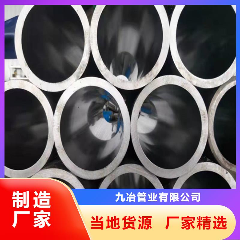 珩磨管_高精度珩磨管優(yōu)良材質(zhì)