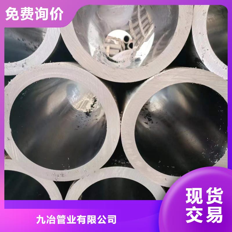 珩磨管研磨缸筒N年生產(chǎn)經(jīng)驗(yàn)