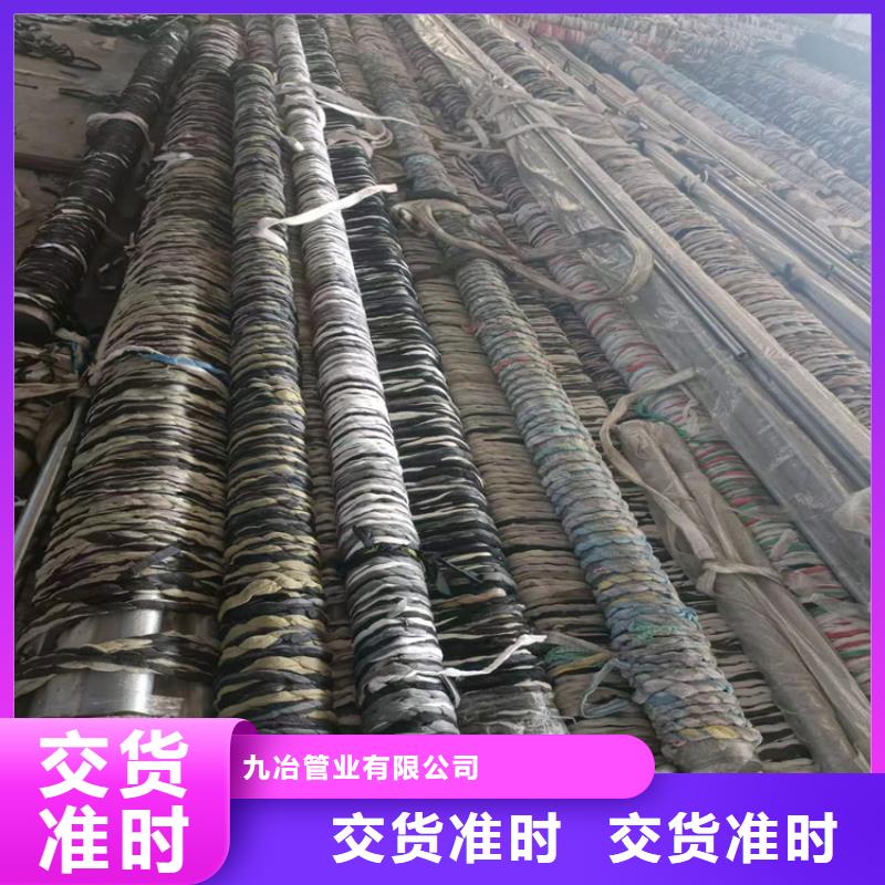 绗磨管油缸管分类和特点