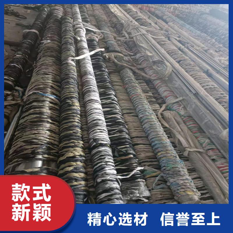 絎磨油缸管【修飾詞