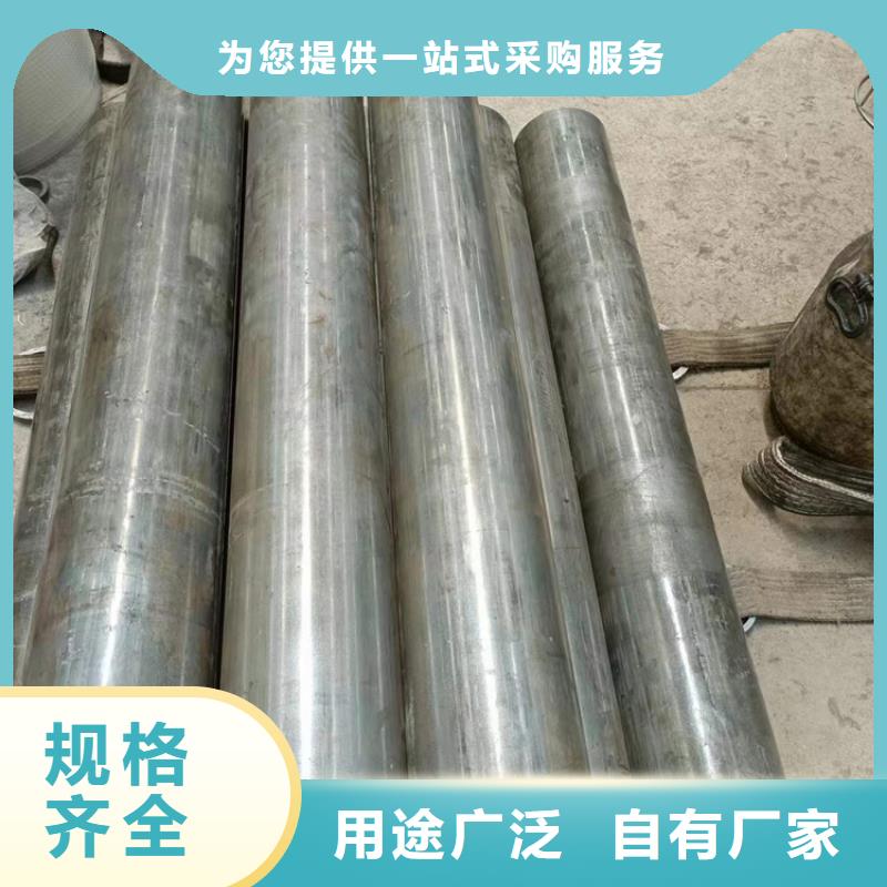 绗磨管,油缸管现货批发