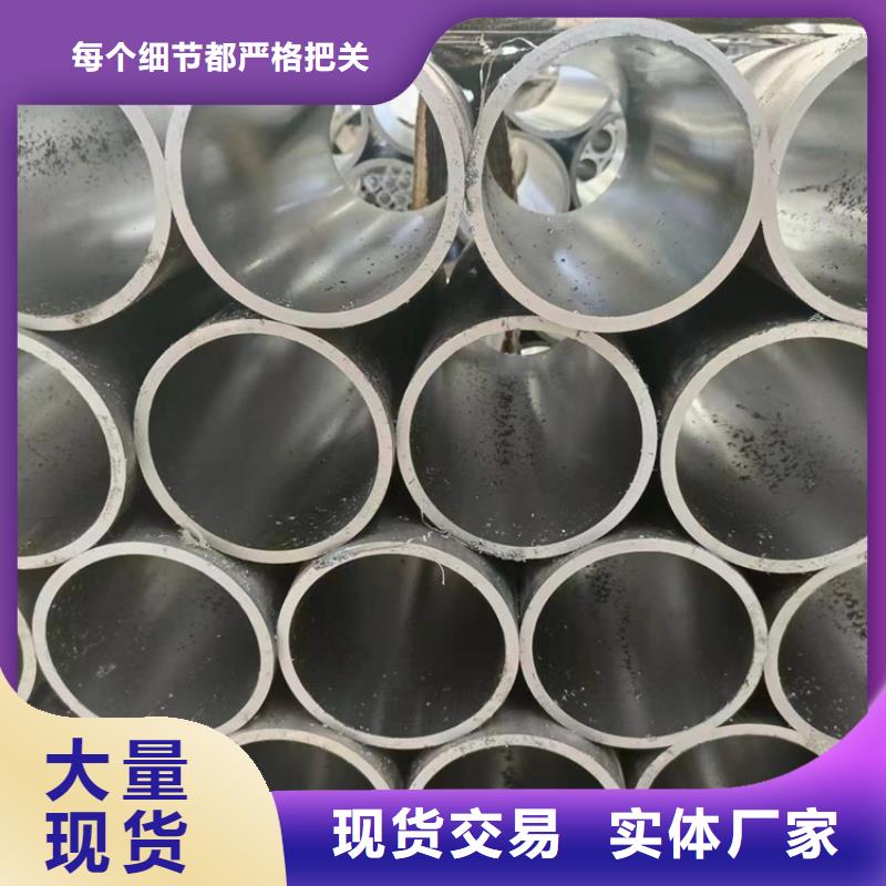 【地名45號絎磨管加工