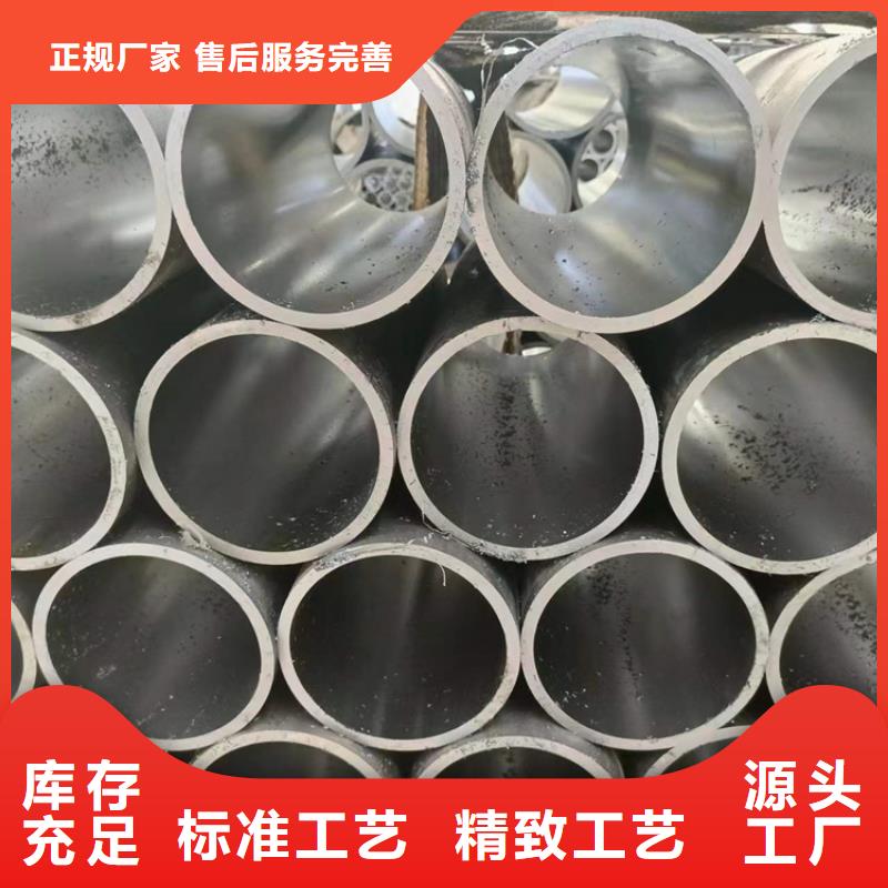 绗磨管_油缸管厂家直销