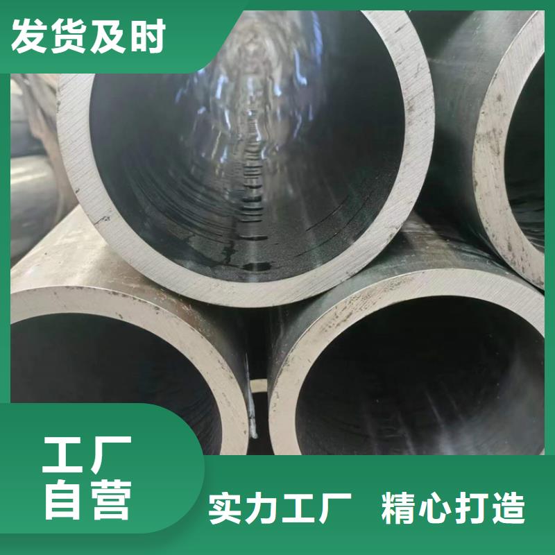 絎磨管液壓缸筒支持拿樣