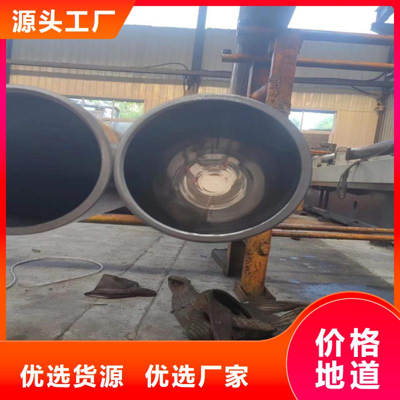 絎磨管不銹鋼珩磨管免費安裝