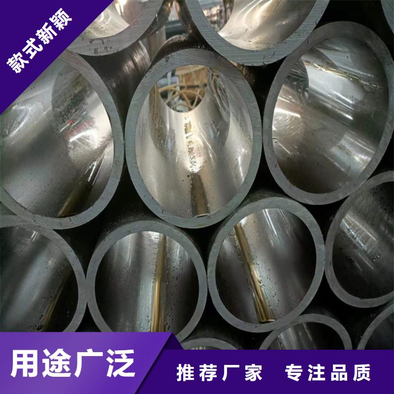 #油缸管廠家#性價比高