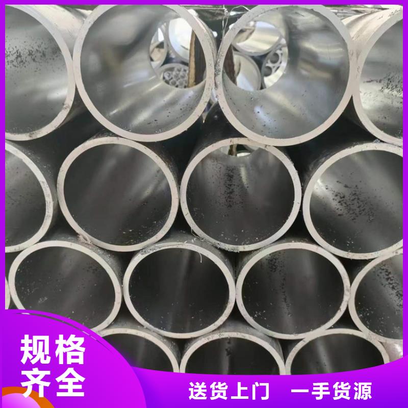 油缸珩磨管
