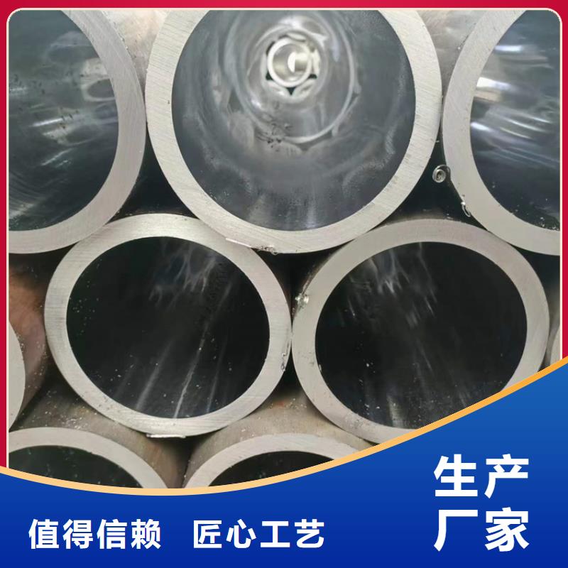 絎磨管液壓缸筒支持拿樣