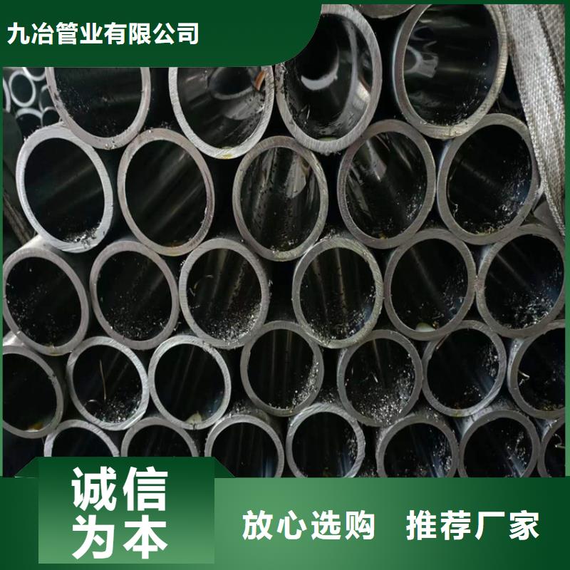 绗磨管油缸管一周内发货