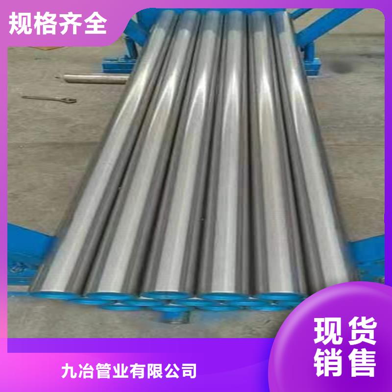 绗磨管油缸管精选货源