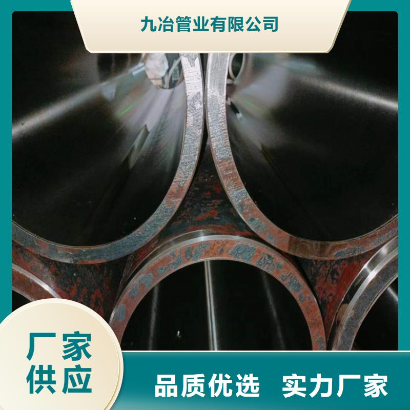 絎磨管_油缸管廠家直銷