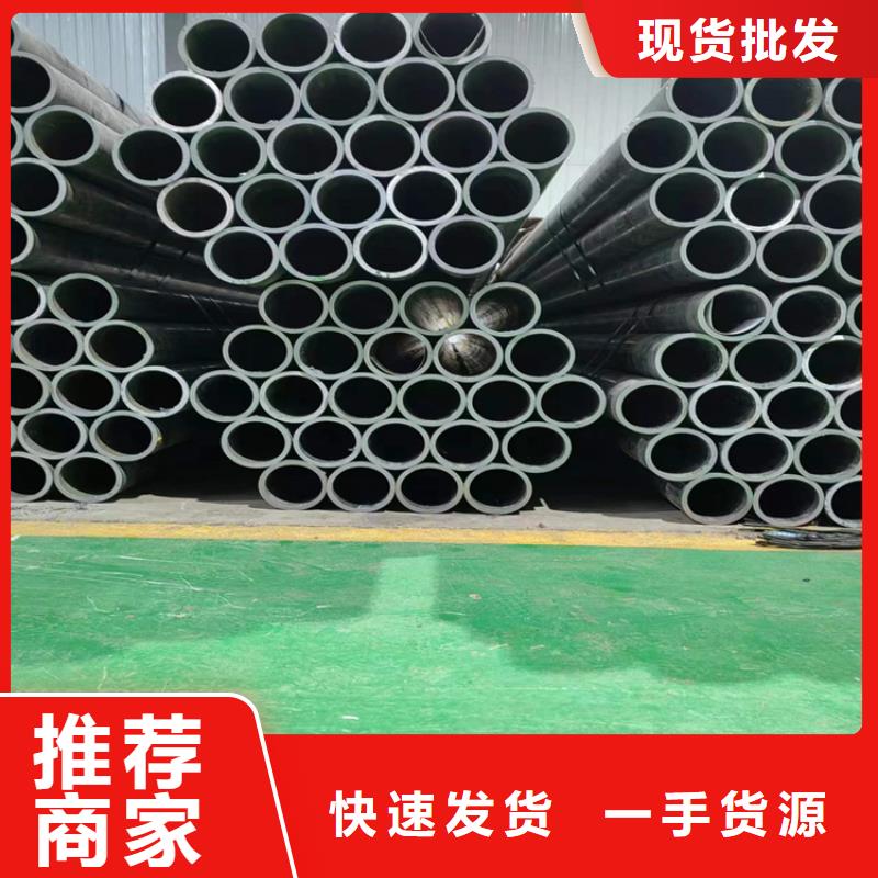 绗磨管油缸管支持加工定制