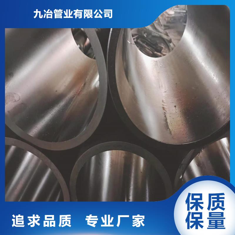 絎磨管油缸管歡迎來電詢價