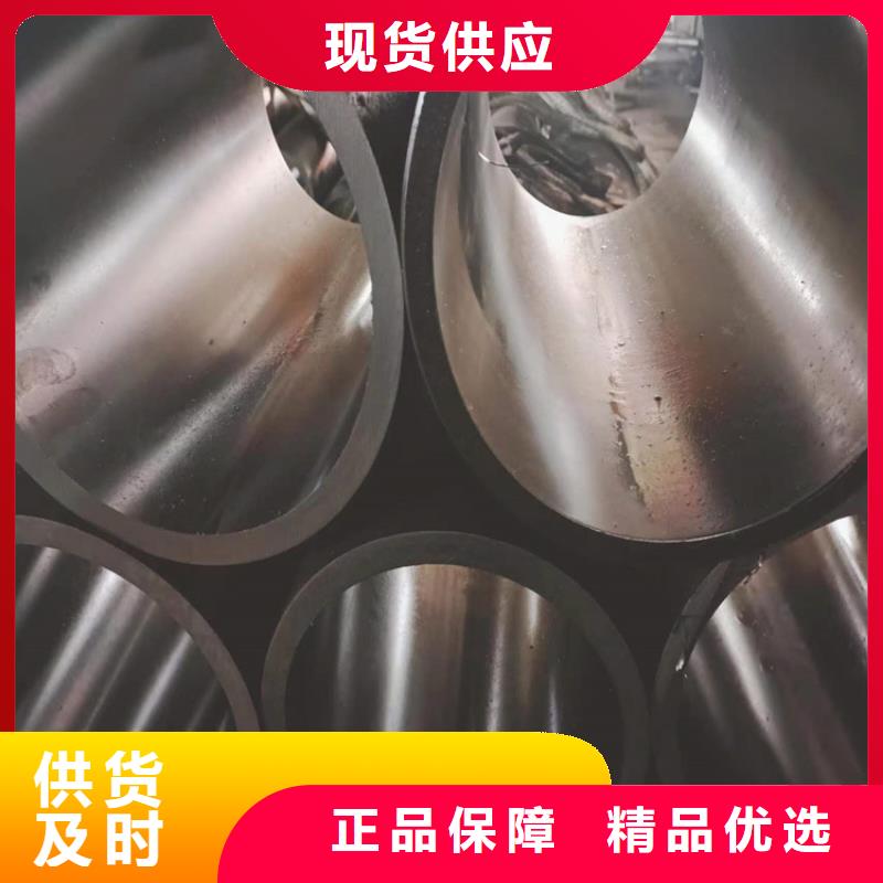 绗磨管油缸管自有厂家
