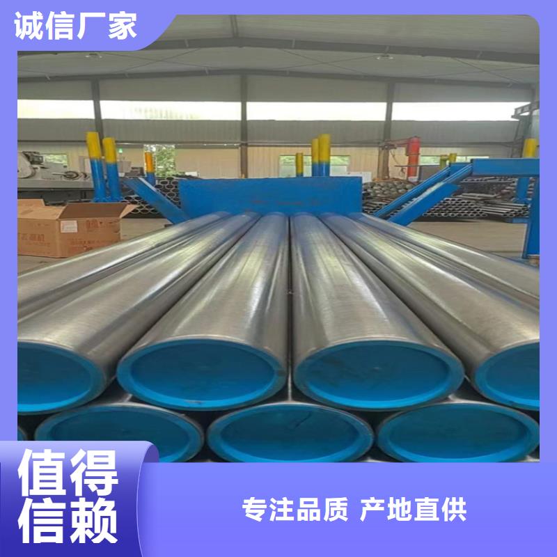 绗磨管,油缸管现货批发