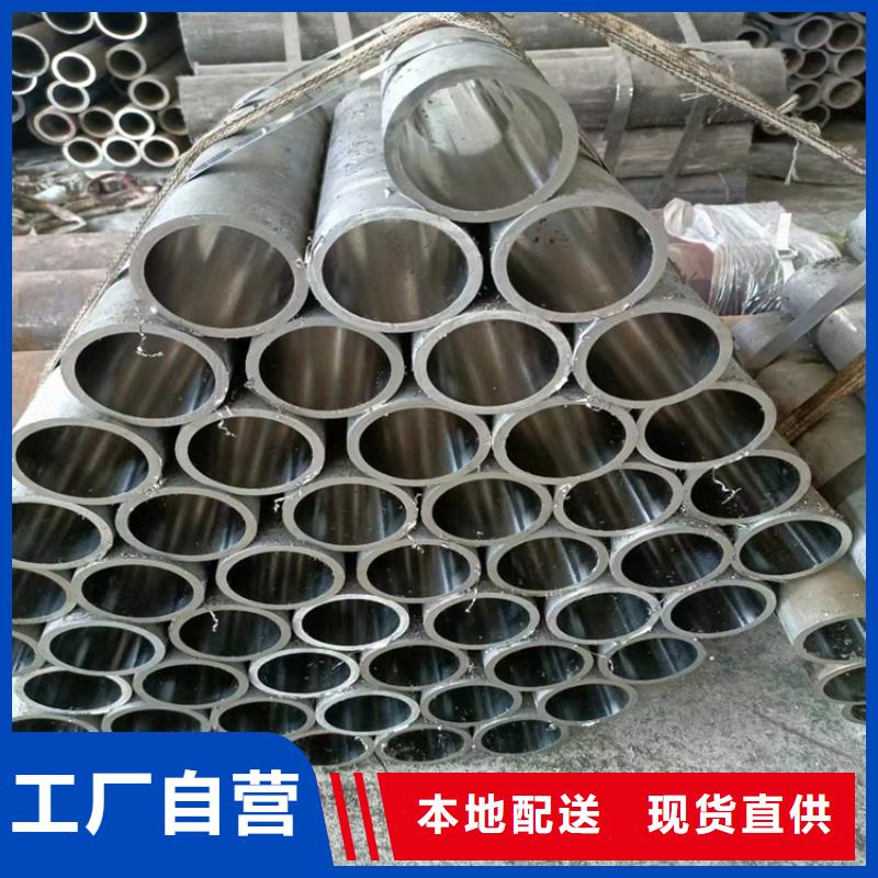 絎磨管油缸管質(zhì)量不佳盡管來找我