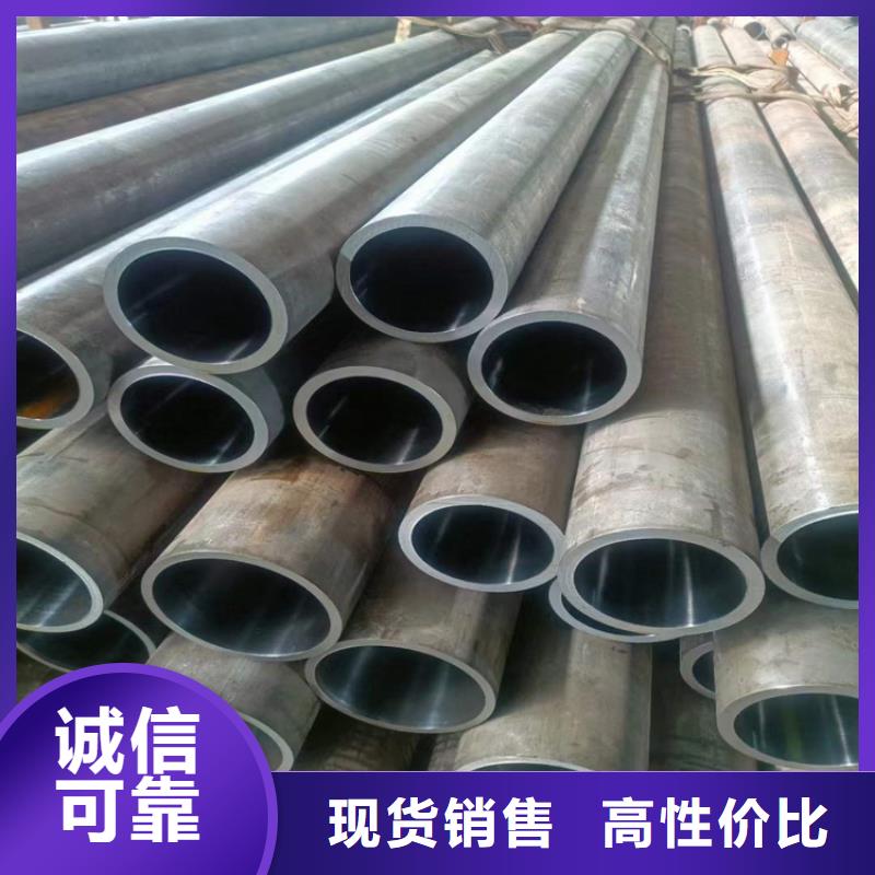 绗磨管油缸管精选货源