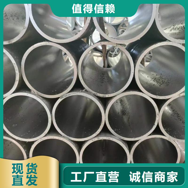 絎磨管_高精度珩磨管種類(lèi)多質(zhì)量好