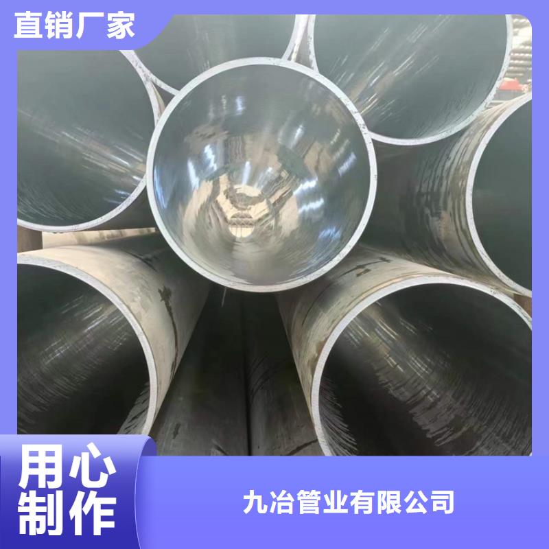 絎磨管油缸管大廠家實(shí)力看得見