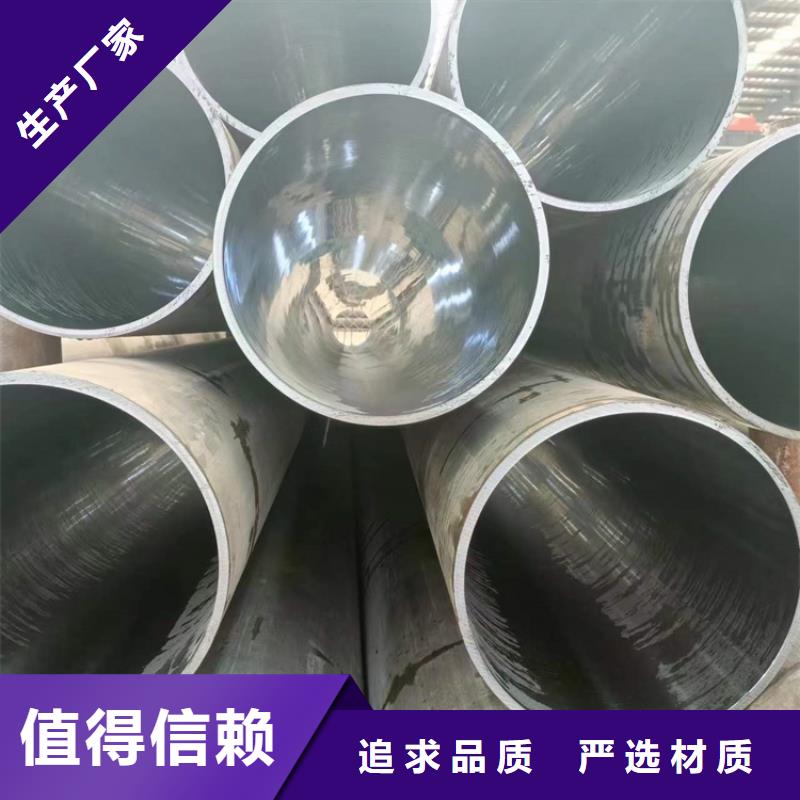 絎磨管_不銹鋼珩磨管加工定制