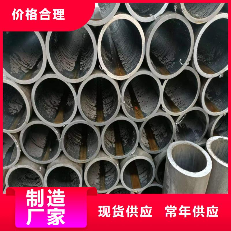 絎磨管油缸管多年經(jīng)驗值得信賴