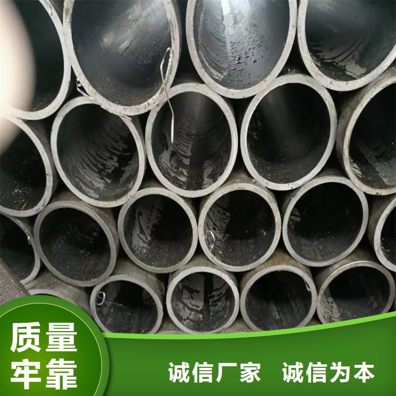 绗磨管油缸管自有厂家