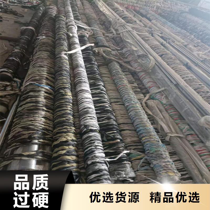 絎磨管油缸管質(zhì)量不佳盡管來找我