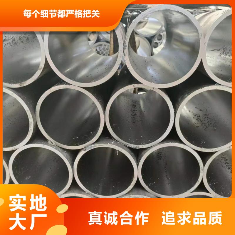 絎磨管油缸管大廠(chǎng)家實(shí)力看得見(jiàn)